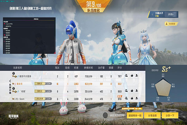 CF的透视封号吗透视自瞄效果